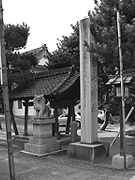 沼垂の代名詞。沼垂白山さま